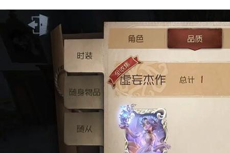 第五人格挽留持续多久