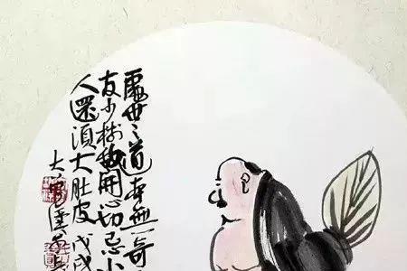 一个人过一辈子打油诗