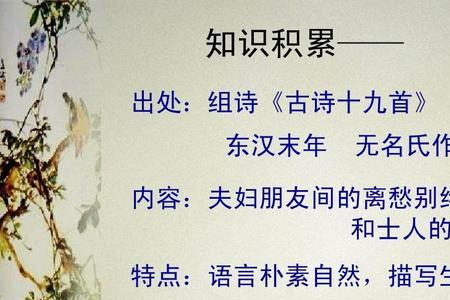 士人来占必得名是啥意思