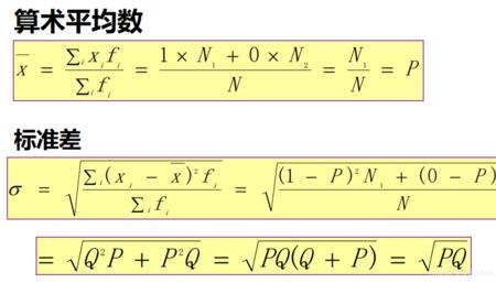 变异系数怎么算