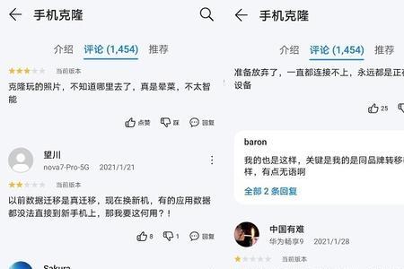 小米12x如何一键换机