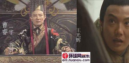 三国演义的王是哪三个王