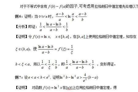 stolz定理考研能用吗