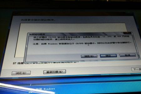 装好Windows7纯净版没驱动怎么办