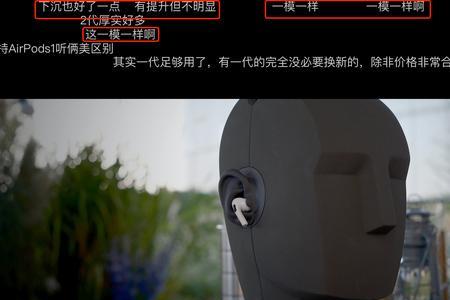 airpods2pro有电但是连接不上