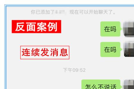 相亲后一般几天内联系正常