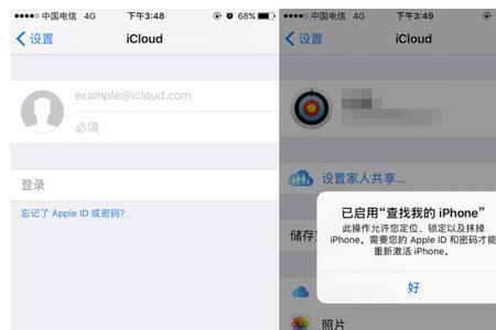 从icloud恢复太慢怎么解决