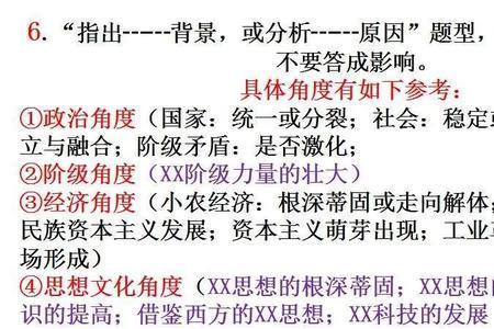 历史主观题是什么意思