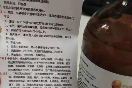 母牛产后高烧气喘用什么药