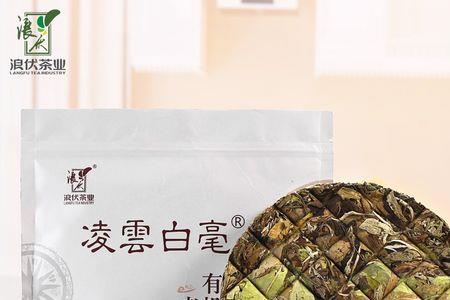 凌云白毫茶饼存放几年最好