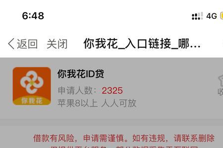 支付分610是什么水平