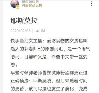 伊莫拉是什么意思