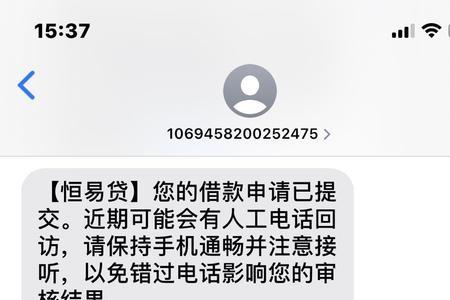 建行结清证明在手机上怎么弄