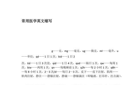 lft医学上是什么意思