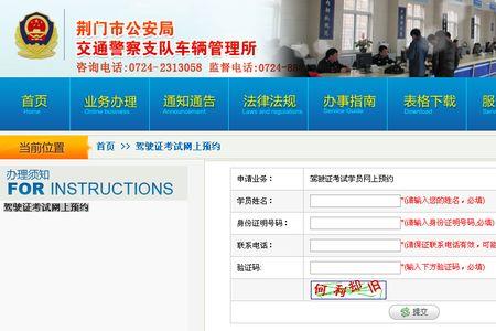 深圳车管所考试预约第一场时间