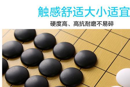 围棋是五子棋吗