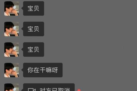 网恋怎么粘人