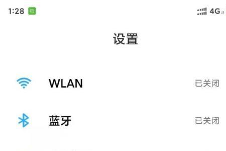 平板怎么设置双击亮屏