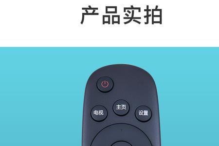 长虹rif300遥控器说明书