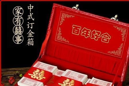 2022年福州结婚彩礼一般是多少