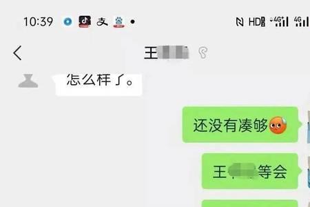 个人对个人转账多少被查