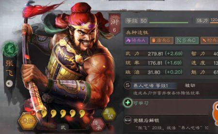 三国连环战s2赛季武将搭配