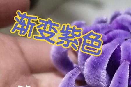 绒花菜的家常做法