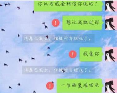 从此以后各自安好是什么意思