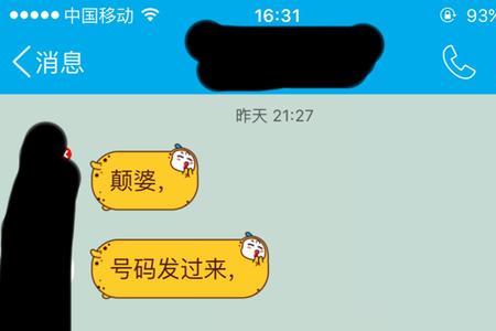 喝醉了发了不该发的信息怎么办