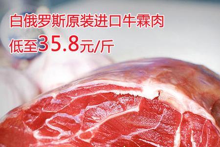 冷冻去骨牛眼肉芯怎么样