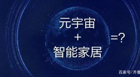 元宇宙空间基础应用服务包括