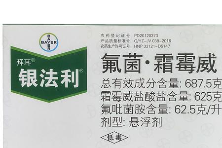 春雷王铜和腐霉利能混用吗