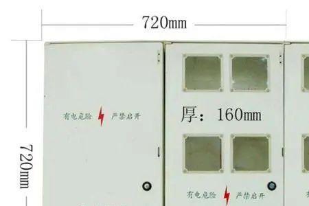 移动电箱离地高度