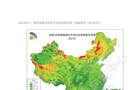 全国太阳光照强度查询