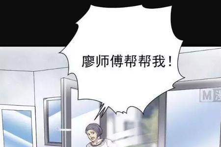 身上自带师傅什么意思