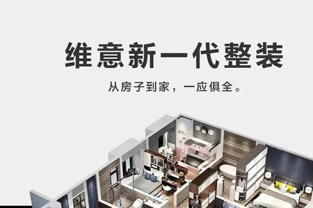 来兰纳全屋定制可以即装即住吗