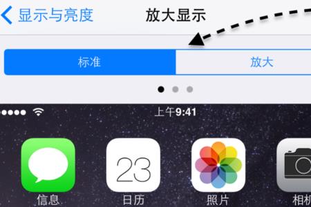 iphone和macbook的浏览器怎么取消