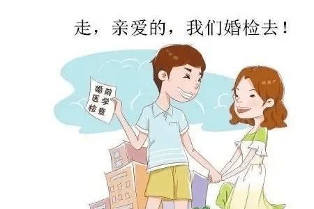 婚检pga是什么意思