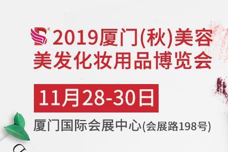 2022厦门文博会时间表