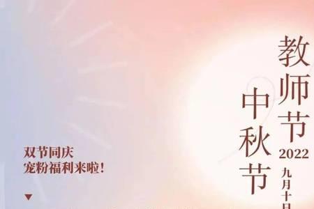 教师资格证书能优惠动车票吗