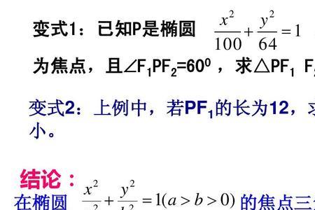 圆锥面的标准方程