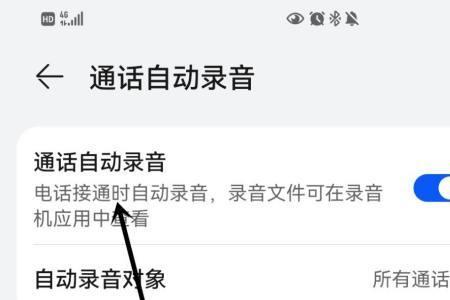 营业厅可以调自己的通话录音吗