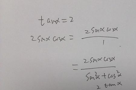 cos阿尔法的平方等于多少