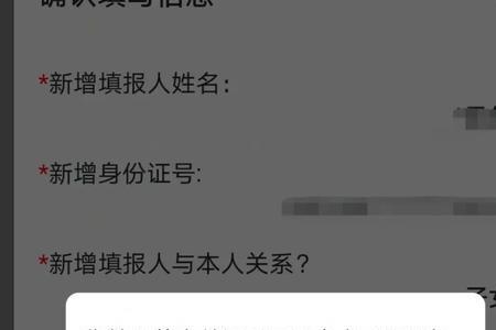 副卡可以可以登录主卡的微信吗