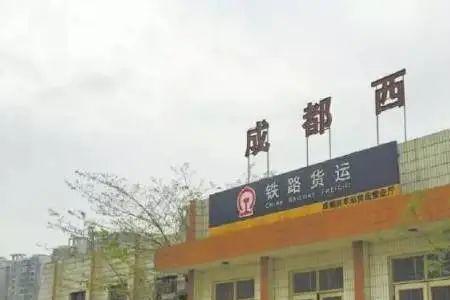 成都西站为什么没建在轨道上面