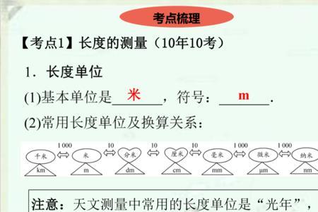 光在一年的传播距离