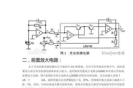 朗伯比尔定律两个先决条件