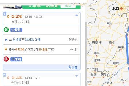 k336途经天津站还是天津西站