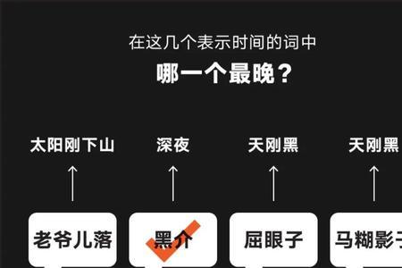 北京话中的zuo是什么意思