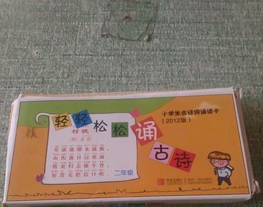 写出十首小学生自创古诗